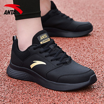 Anta sneakers men's shoes 2022 spring new official website leather waterproof students leisure travel running shoes men