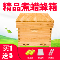 Beehive full set of honey beekeeping beehive easant beekeeping tools boiled wax standard peak box fir flat box