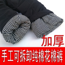 Pure cotton handmade cotton cotton trousers for middle-aged and elderly people in winter wearing high waist thick and warm detachable fathers trousers