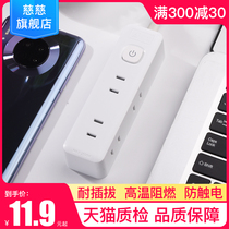 Two-pin plug-row socket two-core drag terminal board converter small two-jack plug-in board with long line student dormitory household