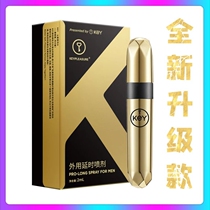 KEY NEW PINKIN Male Exterior Time-lapse Spray 2ml Adult Room matter Delay spray Easy to carry small bottles