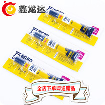 Xian Right-hand 7140 Mighty Adhesive Leather Shoes Glue Glass Metal Leather Strong Force Glue Glue Glue Shoes