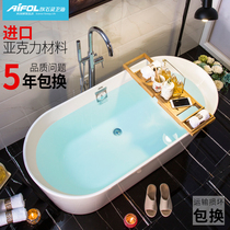 Aifiling bathroom free-standing acrylic bathtub 1 6 meters ultra-thin one-piece extra large bathtub adult household bath