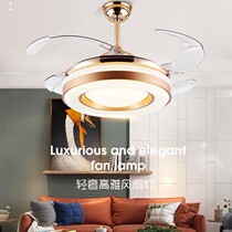 Variable frequency fan light Invisible modern simple LED ceiling fan light Dining room bedroom electric fan chandelier Living room household