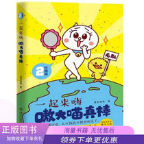 Ao Da Meow is awesome