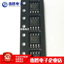 New original fit MC33078DR2G SOP8 silk print 33078 high speed low noise operational amplifier IC