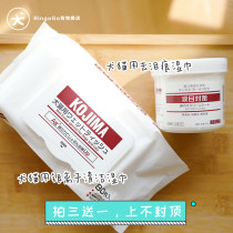 Dedicated wet wipes RingoGo Japanese KOJIMA cat and dog special wet wipes for eyes to clean tear marks