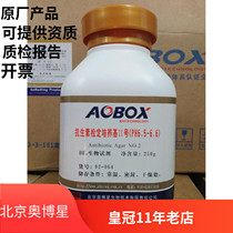 Beijing Obostar Antibiotic Assay Culture Medium 2 (PH6 5-6 6) biochemical reagent 250g