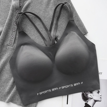 Day Series Cross Beauty Back Underwear Womens Summer No Marks Sports Vest Type Thin Fixed Integral Cup Big Chest and small bra
