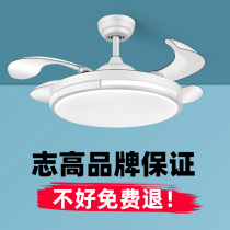 Zhigao invisible new fan lamp living room restaurant ceiling fan lamp integrated home chandelier bedroom Nordic fan lamp