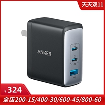 Anker Anker applies to the Macbook Apple M2 100W Gallium Nitride Multi-Outlet Charger New Air Notebook Lenovo Huawei type c computer PD