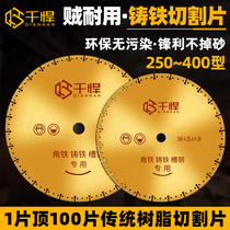 Brazing diamond cast iron cut sheet 350 metal angle iron channel steel cutter blade 400 cut iron large saw blade