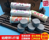 Wuzhen specialty Fuxing ancient stage sister-in-law cake traditional pastry snacks old food sesame soft cake 2kg