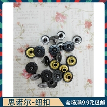 Manufacturer direct sales of high quality copper beads bump nail rivet bump nail leather bag clothing belt decorative accessories accessories buttons