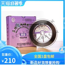 Wire cutting molybdenum wire Siping Beiwei new special molybdenum wire in the wire 0 18mm fixed length in the wire 2000 meters plate