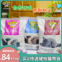 Female hair balls-USA imports Dr. Elsey bentonite Bentonite Knots Cat Sand Dust-free Deodorant Cat Sand 18 lbs 40 lbs