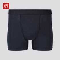 Uniqlo Mens AIRism Knitted Shorts (Underwear) (Comfortable underwear) 423534 UNIQLO