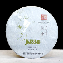 Puer tea 2014 gold seal series Xia Guan round tea 7653 bubble cake raw tea 357g cake