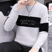 2021 autumn and winter New round neck sweater mens thick knitted base shirt Korean slim trend mens thread