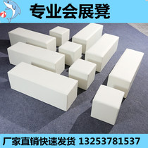 Exhibition auto show event long white square stool leather stool sofa soft bag outdoor show single bread toast wedding Pier