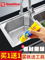 Huangshi craftsman plastic steel mud sealant waterproof leak repair artifact mildew kitchen bathroom waterproof glue toilet water leakage repair