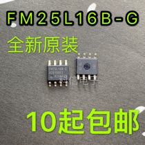 Brand new original imported FM25L16B-GTR FM25L16B-G patch SOP8