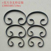 Iron Art Gate C Flowers Sflower Window Flower Dog Tooth Flat Iron Floral Iron Accessories Fence Flower stairs Flower Wrought Iron Flowers