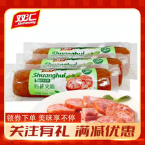 Twin elbow - flower ham refined starchless ham sausage cooking under the wine - cooking 200g branch