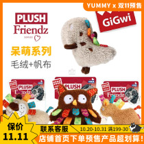 Teddy pups small dog pet cute dog doll