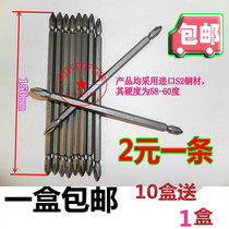 Wind batch Tsui head lengthens high hardness screw head length 150mm pneumatic tool