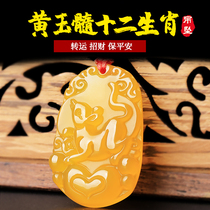 Chalcedony twelve zodiac pendant mens and womens personality necklace belongs to pig rat cow Tiger Rabbit Dragon Snake Horse Sheep Monkey Chicken Dog