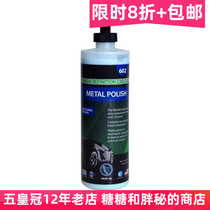 American 3D Original imported 602 METAL abrasive METAL POLISH chrome plated parts rust remover