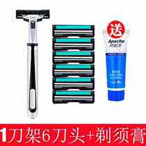 Shave Knife Blade Double Layer Manual Shaver Men And Women 2nd Floor Blade Shave Knife Manual Scraping Cutter Head