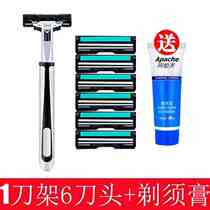 Shave Knife Blade Double Layer Manual Shaver Men And Women 2nd Floor Blade Shave Knife Manual Scraping Cutter Head