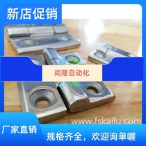 304 stainless steel heavy hinge thickened industrial hinge mechanical equipment hinge hinge 40 * 40 * 5mm