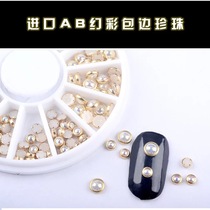 Nail peels ornaments AB magic gold edging semicircular hemisphere white nails Pearl size mixed bridal armor