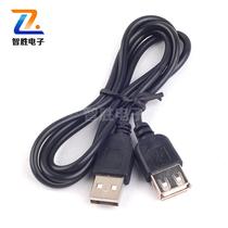 USB extension cable Male－female USB cable 80CM adapter cable USB2 0