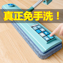 (New) Lazy mop home hand-free flat mop wood floor tile drag artifact dry and wet