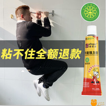 Wall nail-free super glue glue household fixed multi-purpose all-round glue Wall glue Big White Wall vigorously Universal