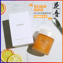 Japanese ITRIM facial scrub exfoliating blackhead dead skin deep cleansing shrinkage pore face massage cream