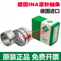 Germany imported INA one-way needle roller bearing HF3520 4020 5025 HFL3530 HFL0615