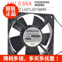 INDAFAN XD12025A2HS 12CM 220v 12025 ac aluminum frame cooling fan
