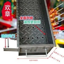 Full 26618 welding barbecue oven thickened steel sheet charcoal house meat Home old fashioned welding Grill Add outside pendulum