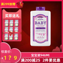 Spot US imported forever new Fangxin baby cleansing liquid baby laundry detergent 946ML to stain