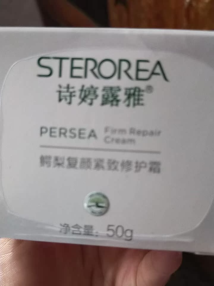 男士护肤品乳液/面霜值得买吗？好不好用？