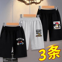 Boys shorts summer 2021 summer children wear pure cotton thin middle-big child casual loose boy five-point pants