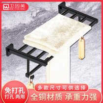 Free Punching Full Copper Bath Towels Jamal Black Square 35cm Towel Rack 30 Short 40 toilet 45 Bathroom Pendant