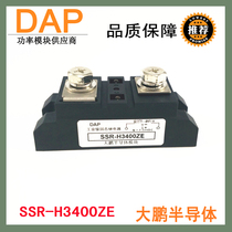 Single-phase industrial-grade solid state relay 400A H3400 480VAC SSR-H3400ZE SSR-H3400ZE quality assurance