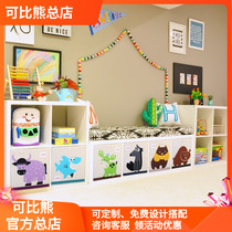 Comparable bear solid wood baby bookshelf multi-layer finishing rack kindergarten toy cabinet childrens toy storage rack