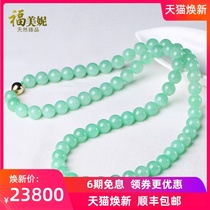 Fumini natural Burmese jade necklace ice glutinous ball chain female green jade beads A goods